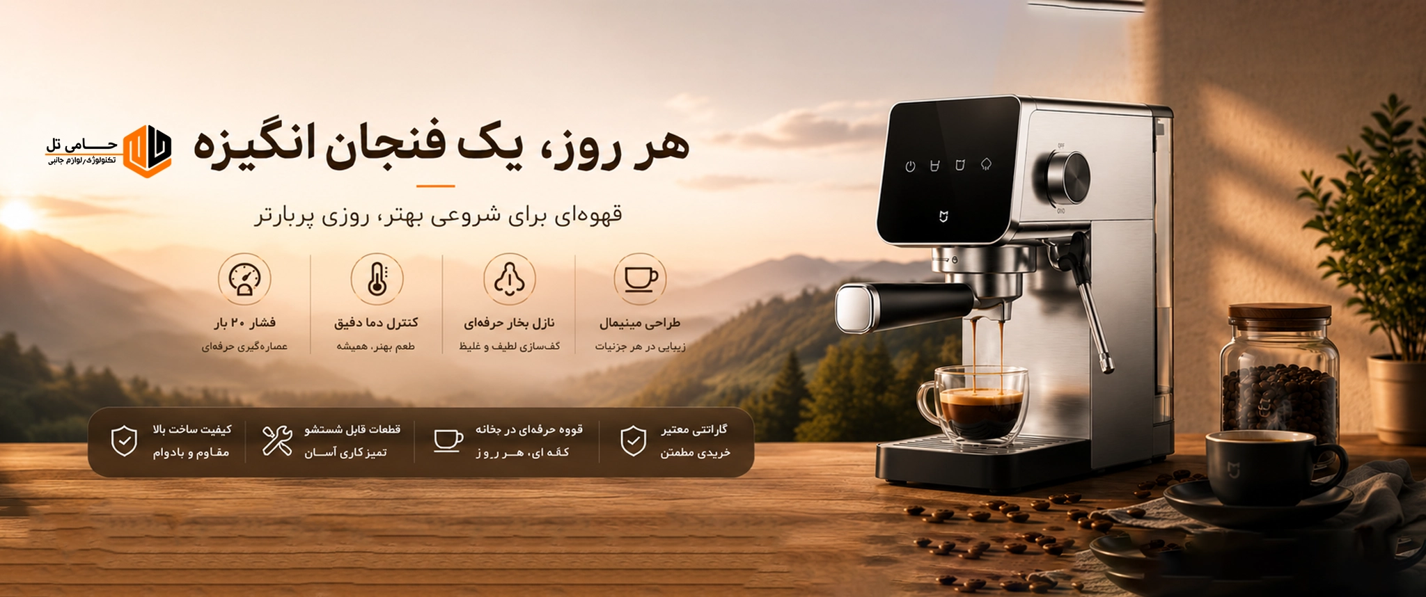اسلاید 3